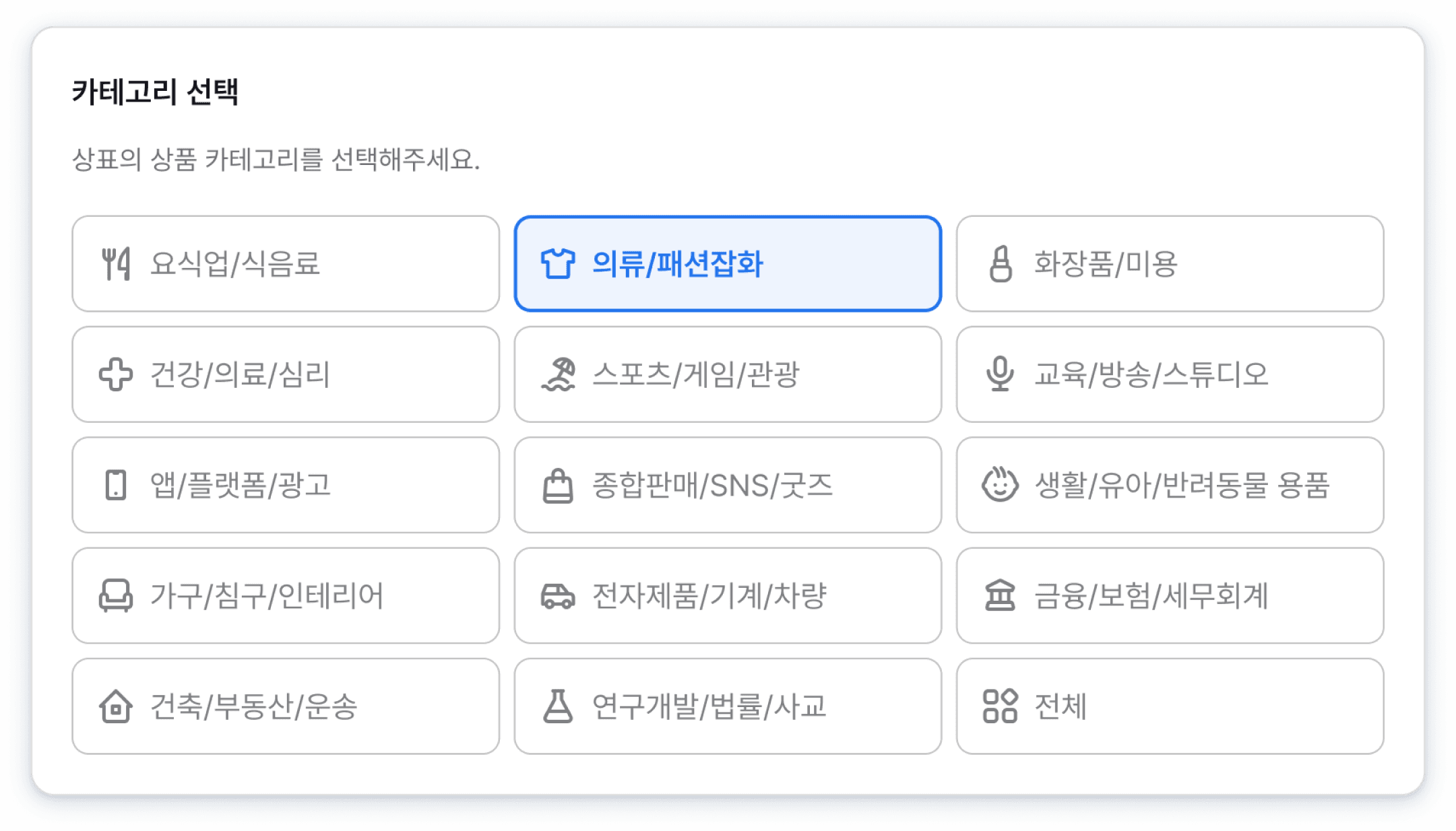 category-select-image